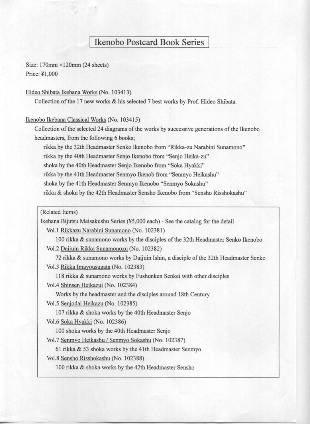 Book_Postcard_103413 001