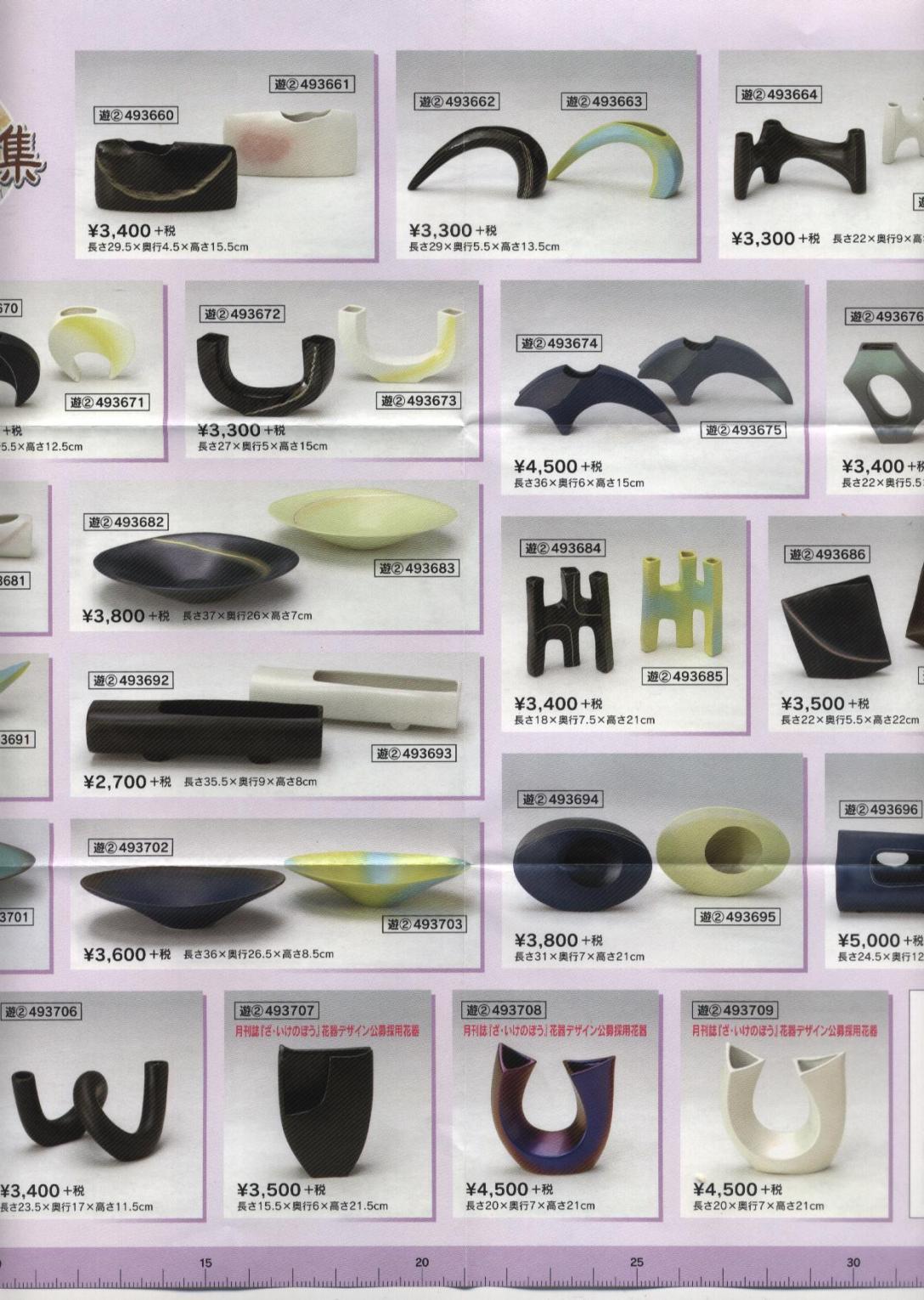 Vase_HQ_Hana_no_Asobi_2 001