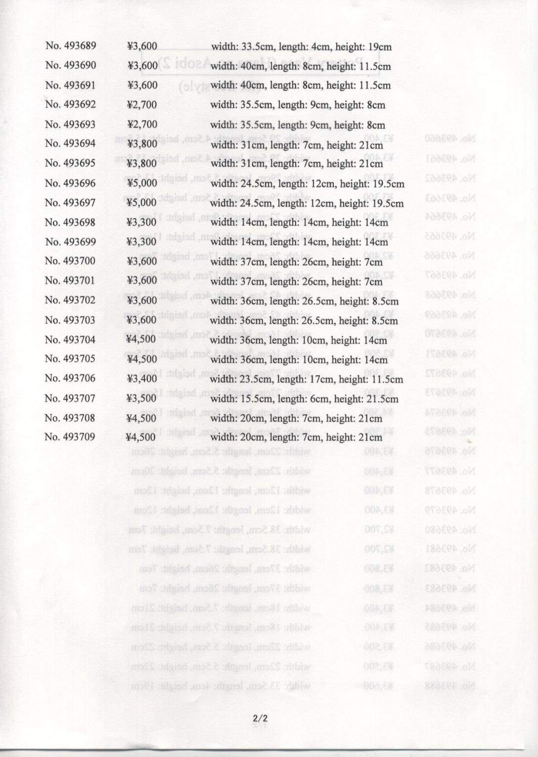 Vase_HQ_Hana_no_Asobi_2 004